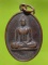 เหรียญพระพุทธหลวงพ่อจีน วัดบ้านลาด ท่าวุ้ง ลพบุรี 