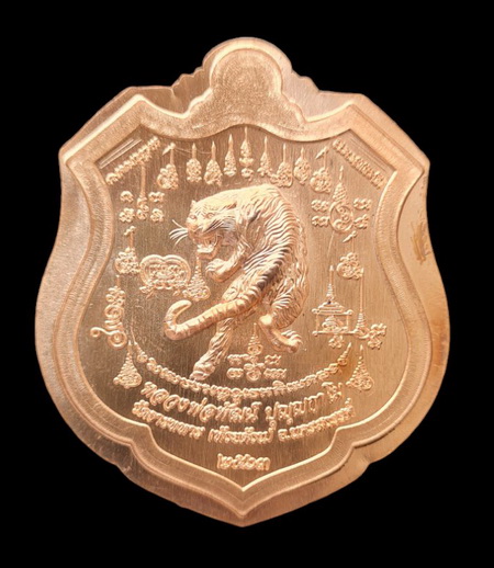 เคาะแรกแดง..พยัคฆ์เจ้าพระยา ๖๓..ทองแดงไม่ตัดปีก ตอก ๙ รอบ # ๗๔๑..ลพ.พัฒน์ วัดห้วยด้วน 