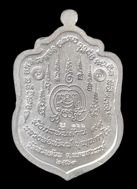 เคาะแรกแดง..มังกรพันล้าน ๖๓..ตะกั่วลงยาหน้ากากทองทิพย์ # ๑๖๖..ลพ.พัฒน์ วัดห้วยด้วน จ.นครสวรรค์