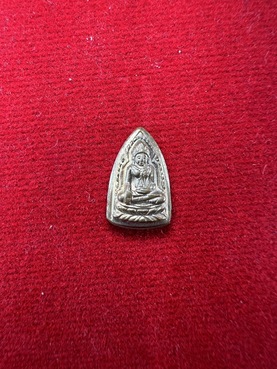 เหรียญกลีบบัวเล็ก พระเทริดขนนก สมเด็จพระสังฆราช(จวน) วัดมกุฏ กษัตริย์ฯ 100 ปี พ.ศ. 2511 พิธีใหญ่ 