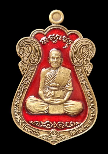 เคาะแรกแดง..ไตรมาส รวย รวย รวย ๖๔..สัมฤทธิ์ชาตินลงยาแดง # ๓๙๔..ลพ.พัฒน์ วัดห้วยด้วน นครสวรรค์ 