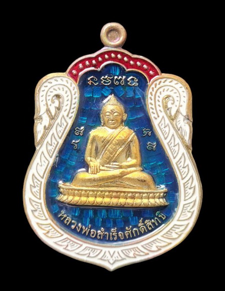 เคาะแรกแดง..ลพ.สำเร็จศักดิ์สิทธิ์ รุ่นเจ้าสัว ๖๔..เนื้อชนวนลงยาน้ำเงิน # ๑๑๖..วัดหนองสะเดา จ.สระบุรี