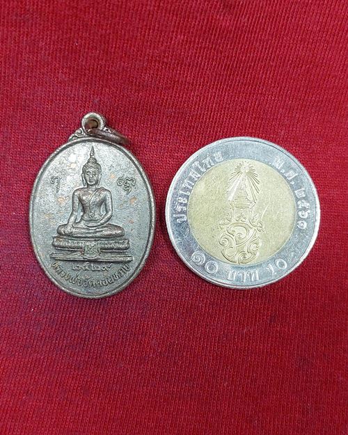 เหรียญหลวงพ่อวัดดอนหวาย อ.สามพราน จ.นครปฐม (ที่ระลึกสร้างโบสถ์ ปี2529)