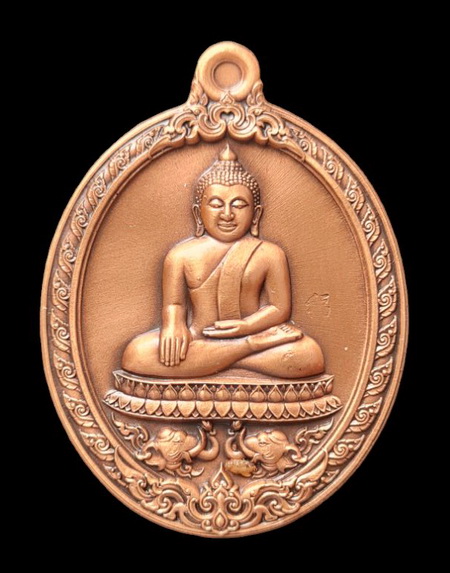 .ลพ.สำเร็จศักดิ์สิทธิ์ รุ่นบันดาลทรัพย์ ๖๓..ทองแดงชุบซาติน # ๖๓๔..วัดหนองสะเดา จ.สระบุรี