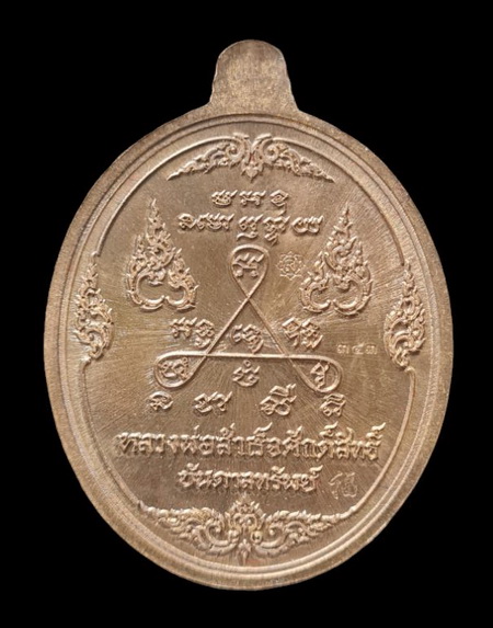 เคาะแรกแดง..ลพ.สำเร็จศักดิ์สิทธิ์ รุ่นบันดาลทรัพย์ ๖๓..ชนวนลงยาเหลือง # ๓๕๓..วัดหนองสะเดา จ.สระบุรี