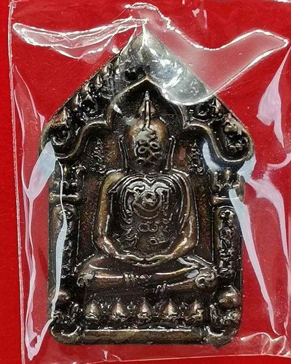 ขุนแผนหล่อโบราณ รุ่นแรก วัดโพธิ์ศรีสะอาด หลวงปู่มหาศิลา , ลพ.สุริยันต์ , พระอาจารย์ต้อม ร่วมปลุกเสก