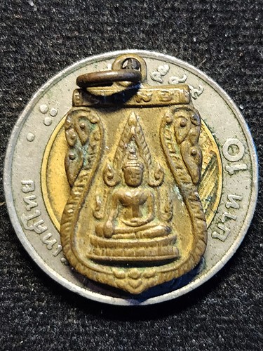  วัดมหาธาตุ พิษณุโลก  เหรียญพระพุทธชินราช หลังนางกวัก