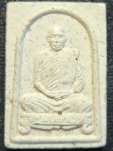 พระสมเด็จรูปเหมือนหลวงพ่อนั่งขาโต๊ะ หลังยันต์