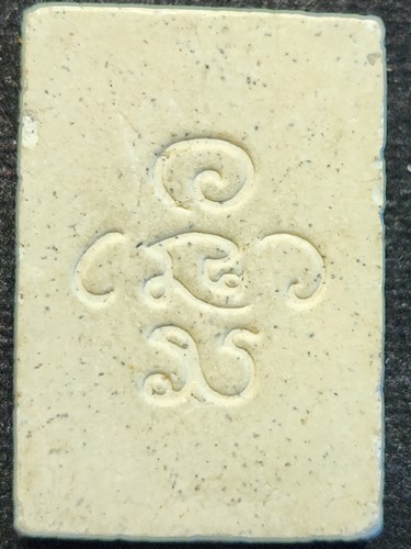 พระสมเด็จรูปเหมือนหลวงพ่อนั่งขาโต๊ะ หลังยันต์