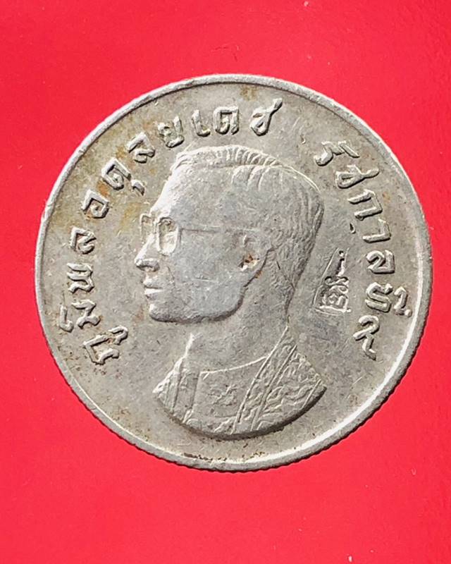 เหรียญครุฑ 1 บาท ปี2517 ต๊อกโค๊ต