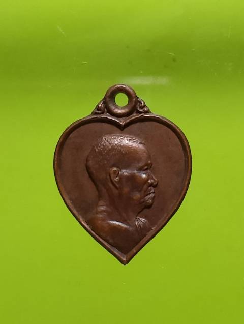 เหรียญพระครูญาณารากร(ญาณ) วัดไม้เรียง นครศรีธรรมราช 