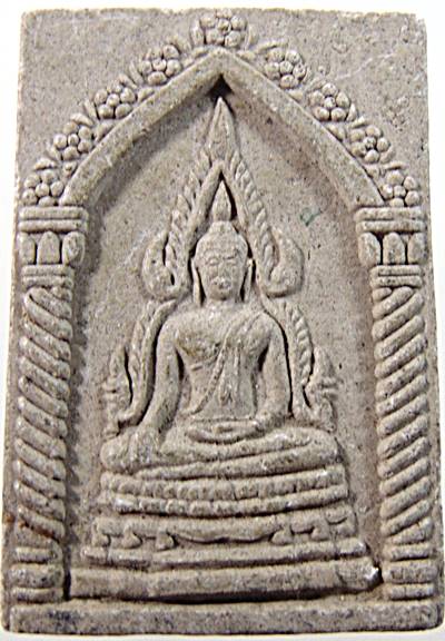 ๒๐ พระผลหลวงปู่เรือง วัดเขาสามยอด ลพบุรี