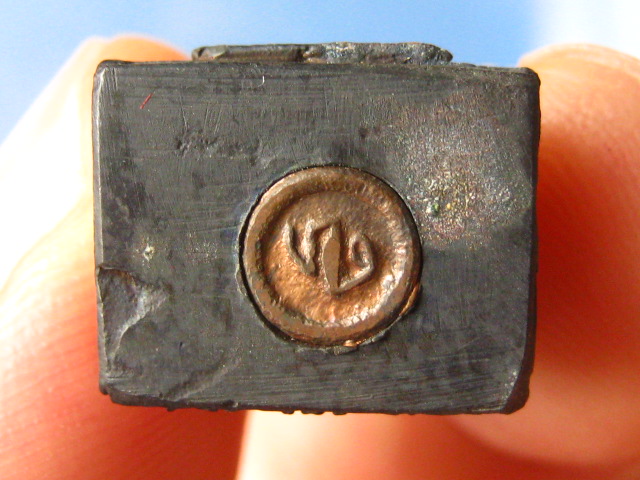 รูปหล่อ หลวงพ่อเปี่ยม วัดนาห้วย ประจวบคีรีขันธ์