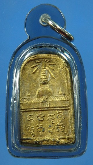 เหรียญหล่อฉลองโพธิ์ลังกา วัดพระธาตุฯ จ.นครศรีธรรมราช (เนื้อทองผสม)เลี่ยมพร้อมใช้สนใจเชิญครับ