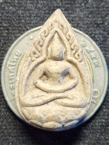 วัดหนองโน ต.สำโรง อ.ตาลสุม จ.อุบลราชธานี สมเด็จกลีบบัว หลัง ยันต์ 