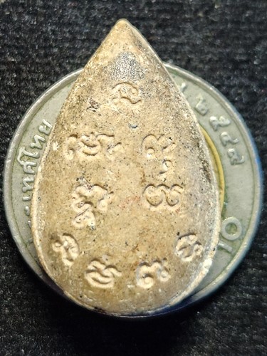 วัดหนองโน ต.สำโรง อ.ตาลสุม จ.อุบลราชธานี สมเด็จกลีบบัว หลัง ยันต์ 