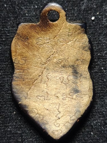 กะลาตาเดียวแกะ