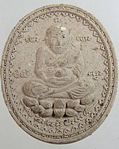 ๒๐ หลวงปู่ทวด รุ่นเพชรกลับ