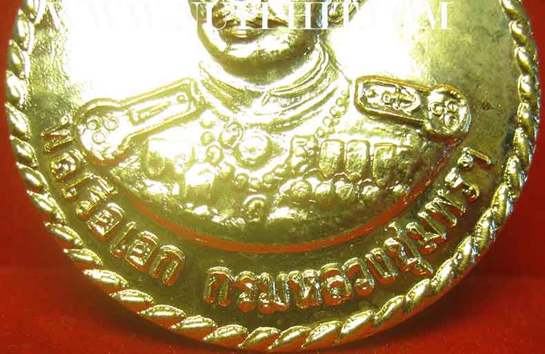 เหรียญกรมหลวงชุมพร พระบิดาแห่งราชนาวี จังหวัดชุมพร*249