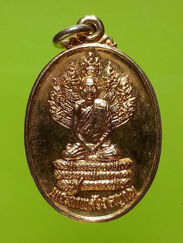 เหรียญพระเทพสังวรญาณ วัดศีลขัน ธาราม อ่างทอง