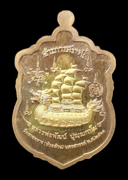 เคาะแรกแดง..กรรมการ สำเภาเศรษฐี ๖๓..ชนวนสอดไส้ปลอกลูกปืน # ๑๐๓..ลพ.พัฒน์ วัดห้วยด้วน จ.นครสวรรค์