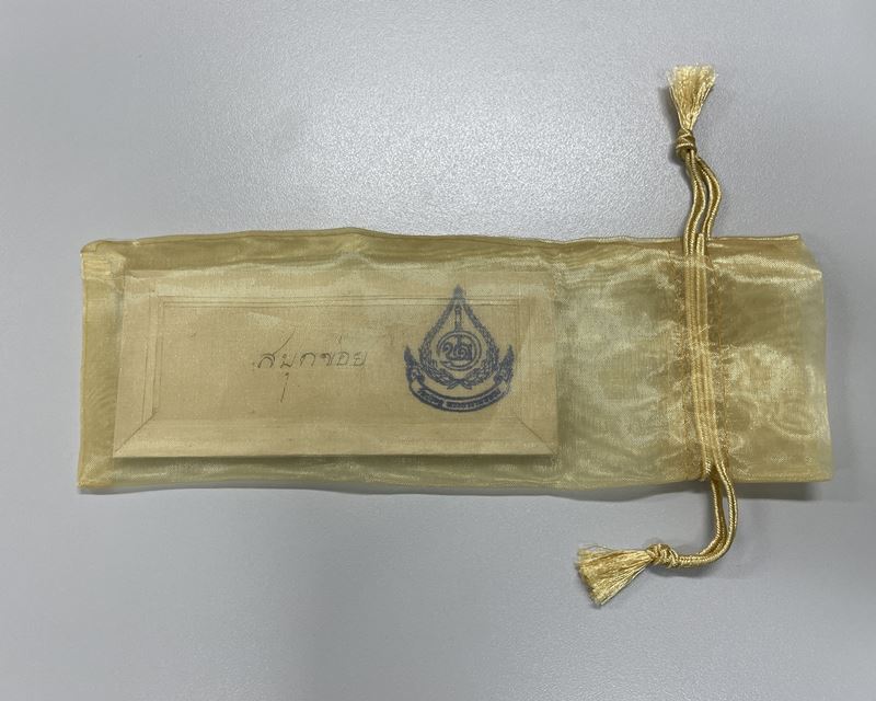 สมุดข่อย จัดสร้าง 108 เล่ม ที่ระลึกวันไหว้ครู 23 ตุลาคม 2564 พระมหาสุรศักดิ์ วัดประดู่พระอารามหลวง