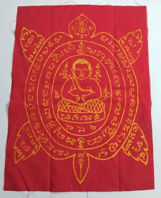 ผ้ายันต์พญาเต่าเรือน