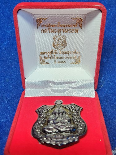 วัดถ้ำสิงโตทอง ราชบุ พระปิดตาปั้มพุทธศิลป์ รุ่นภควัมมหาพรหม หลวงปู่โต๊ะ รี 2566 แบล็คโรเดียม พื้นเหล