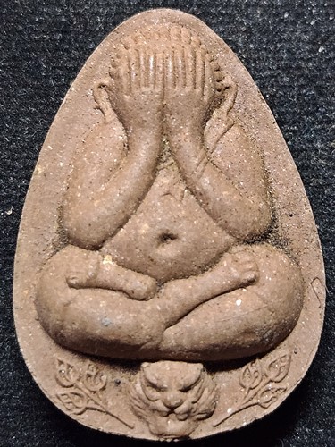 วัดบ้านแพน จ.อยุธยา พระปิดตา หลวงพ่อพูน  รุ่นเสริมปัญญา ปี53