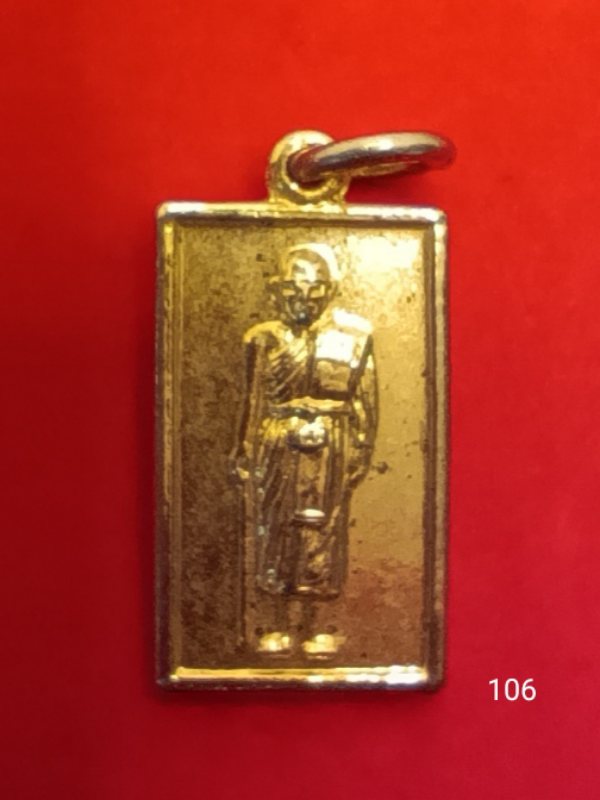 106หลวงพ่อฤาษีลิงดำ วัดท่าซุง 