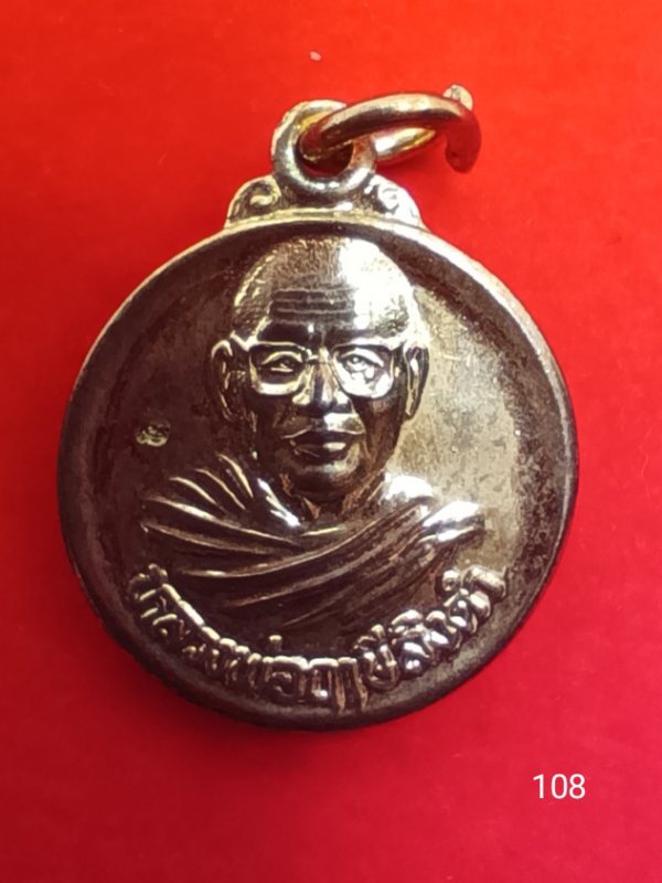 108หลวงพ่อฤาษีลิงดำ วัดท่าซุง 