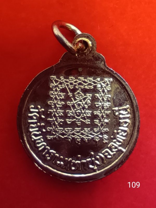 109หลวงพ่อฤาษีลิงดำ วัดท่าซุง 