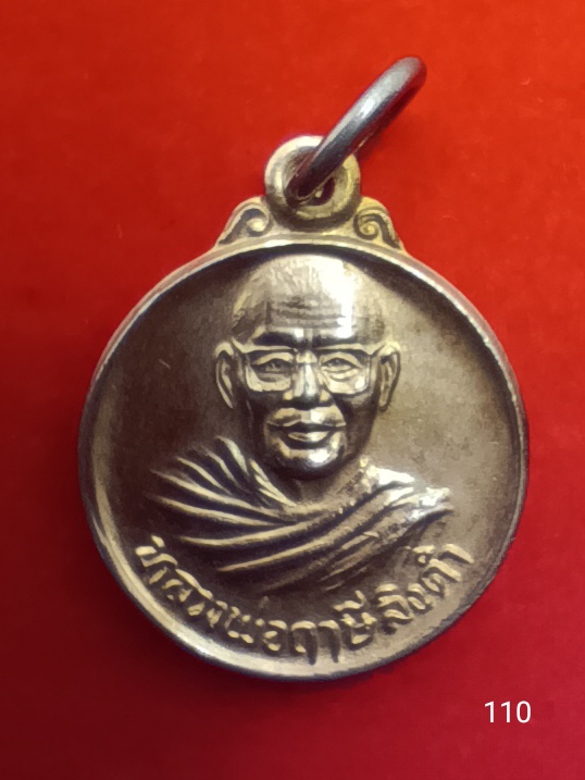 110หลวงพ่อฤาษีลิงดำ วัดท่าซุง 