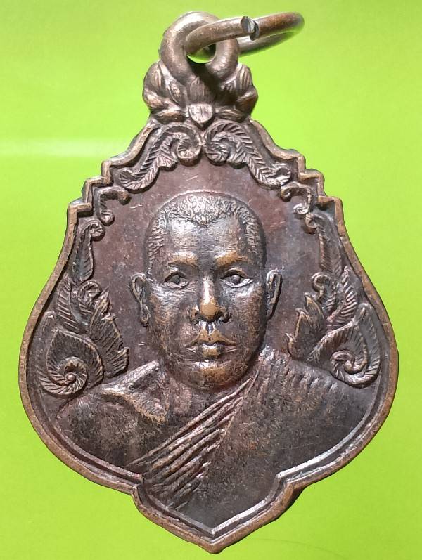 เหรียญพระอธิการพิมพ์ วัดสุวรรณ คลอง๙ ปทุมธานี ปี๒๘