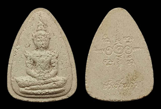 พระแก้วมรกตเนื้อผง รุ่นสำเร็จแก้ว หลวงปู่พรหมมา วัดสวนหินผานางคอย อุบลราชธานี ปี 2537 เคาะเดียว
