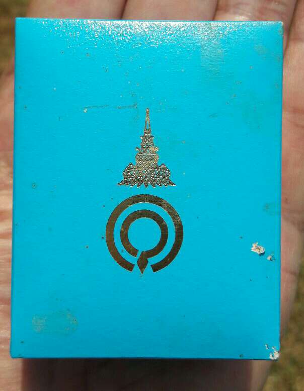 เข็มที่ระลึก สมเด็จพระเจ้าพี่นางเธอฯ สำนักนายกรัฐมนตรีจัดสร้าง ปี 2551 กะไหล่ทองลงยา เคาะเดียว
