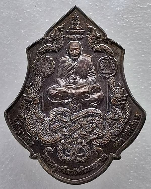 หลวงปู่มหาศิลา สิริจันโท เหรียญพุทธศิลป์ไหว้ครู ปี 65 เนื้อทองแดงติดผงกัมฐาน และเส้นเกสา มีกล่อง
