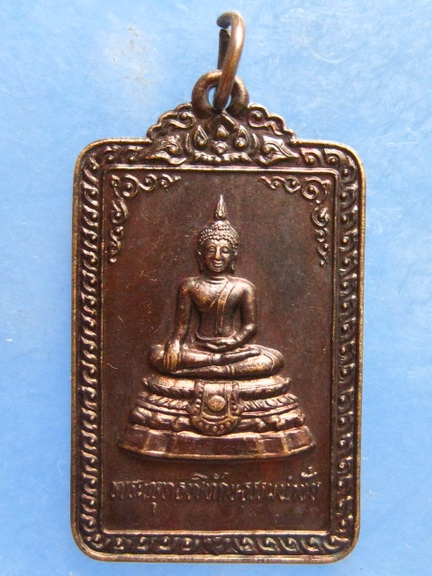 เหรียญพระพุทธพิทักษธรรมนำชัย วันสถาปนากองปราบปราม ปี2529