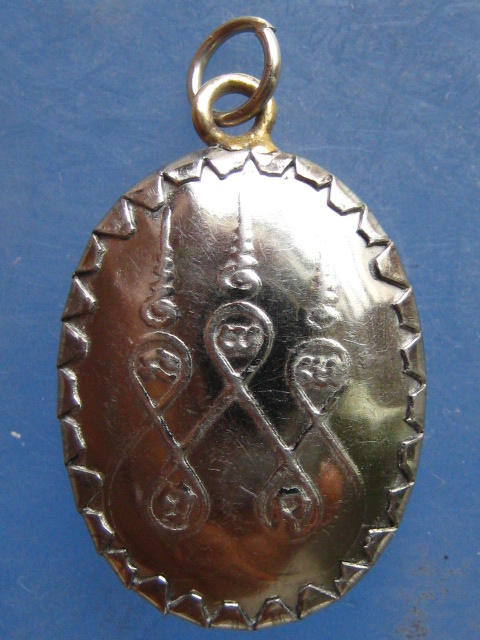 ล็อกเก็ต หลวงพ่อโฉม วัดเขาปฐวี อุทัยธานี