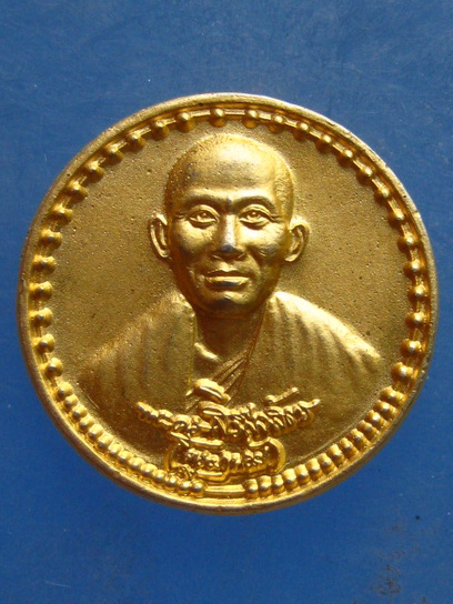 เหรียญเล็ก ครูบาน้อย วัดศรีดอนมูล เชียงใหม่ ปี2543