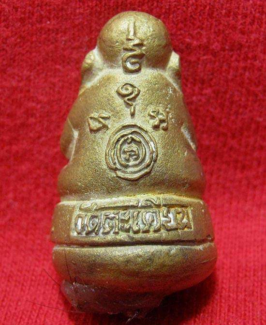 พระปิดตาก้นอุดพร้อมเกศา หลวงปู่แย้ม วัดตะเคียน จ.นนทบุรี