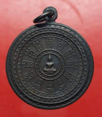 เหรียญรุ่นแรก หลวงปู่วาส วัดสะพานสูง จ.นนทบุรี ปี ๒๕๒๙
