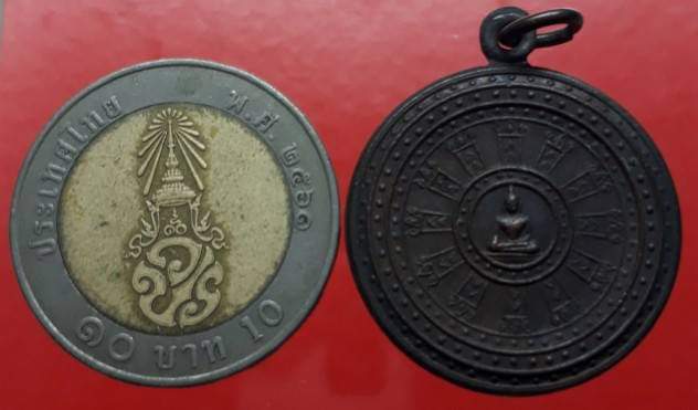 เหรียญรุ่นแรก หลวงปู่วาส วัดสะพานสูง จ.นนทบุรี ปี ๒๕๒๙