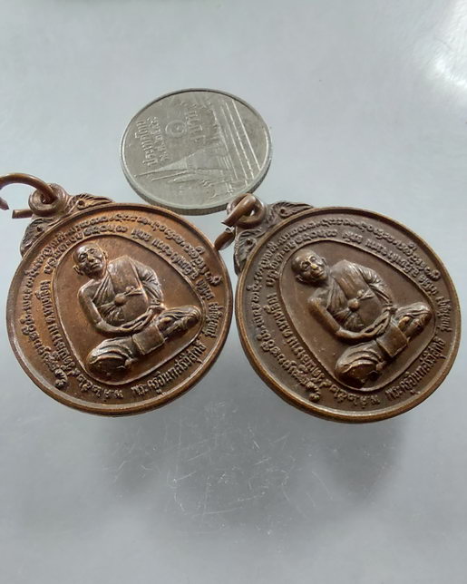 “ เหรียญ ครูบาสม วัดเมืองราม อ.เวียงสา จ.น่าน รุ่น ขวัญถุง นำโชค ปี 2529 ทีเดียว 2 เหรียญครับ ”