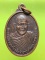 เหรียญพระมหาสนิท วัดทอง บางพลัด บางกอกน้อย กรุงเทพฯ 