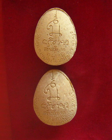 พระแนื้อผงปิดตามหาลาภ รุ่นสร้างอุโบสถ วัดคงคา นนทบุรี ปี 2536 พร้อมกล่องเดิมจากวัด