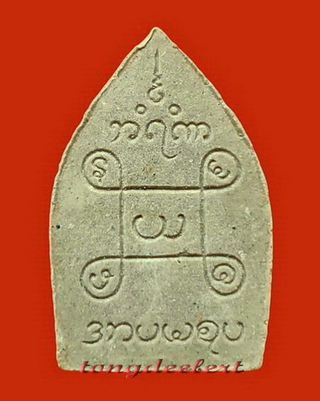 พระผงพระมหามัยมุนี หลวงพ่ออุตตมะ วัดวังก์วิเวการาม จ.กาญจนบุรี สวยมากค่ะ