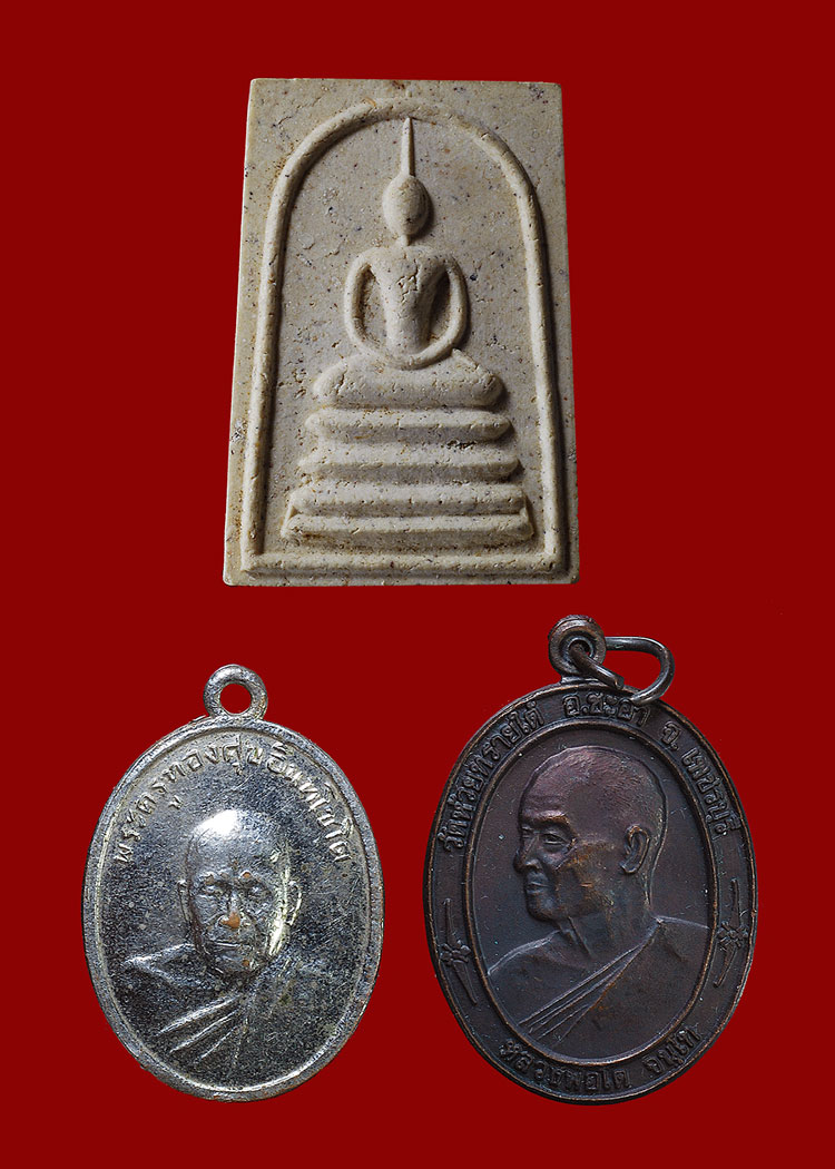 ชุดเทิดพระเกียรติกาญจนาภิเษกครองราชย์ ๕๐ ปี วัดห้วยทรายใต้ จ.เพชรบุรี