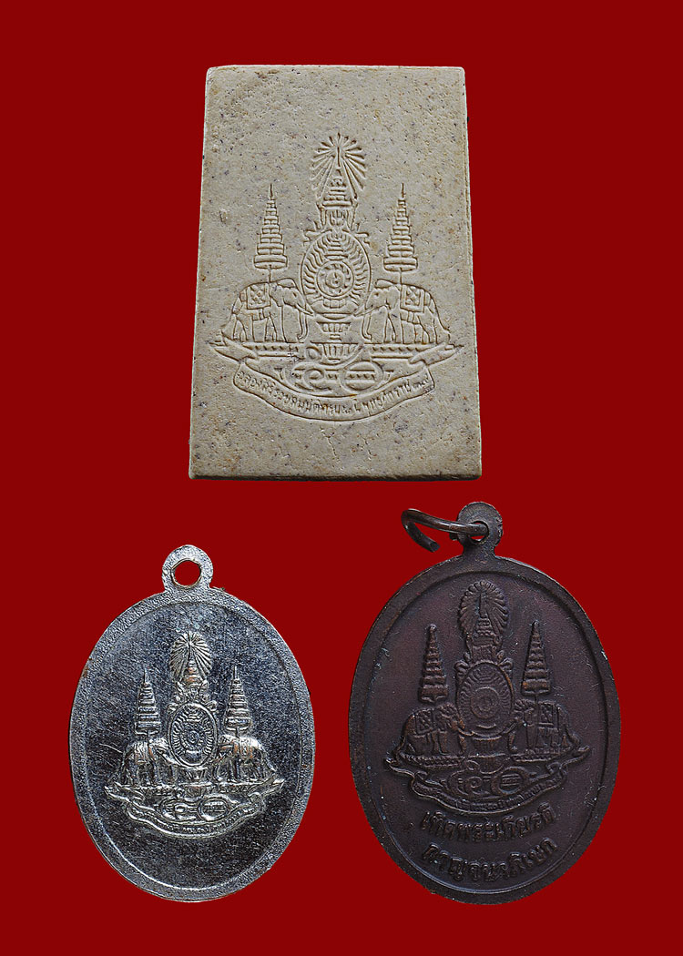 ชุดเทิดพระเกียรติกาญจนาภิเษกครองราชย์ ๕๐ ปี วัดห้วยทรายใต้ จ.เพชรบุรี