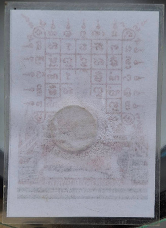 เหรียญขวัญถุงจารมือ หลวงพ่อผูก วัดเลา กทม. เคลือบพร้อมรูปถ่าย